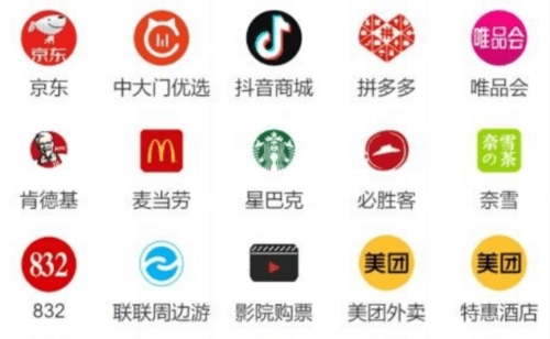 排得商城app2