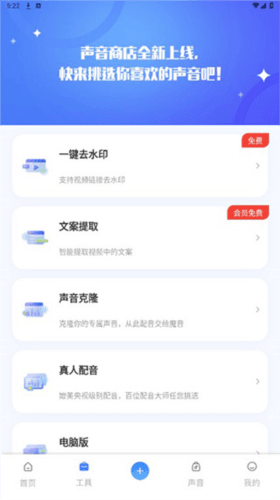 使用教程配图3