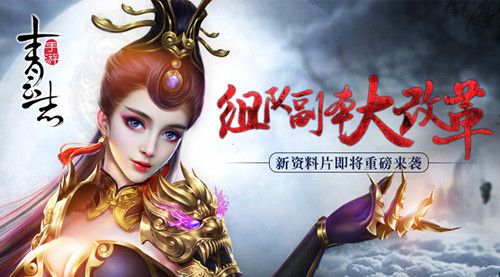 青云志宣传图