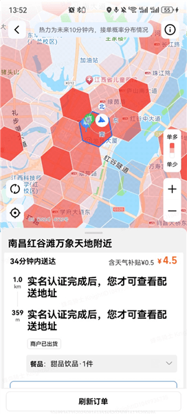 单量热力图怎么看啊配图2