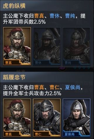 三国群英传-霸王之业3