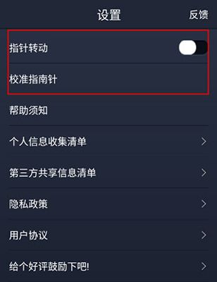 怎么使用配图4