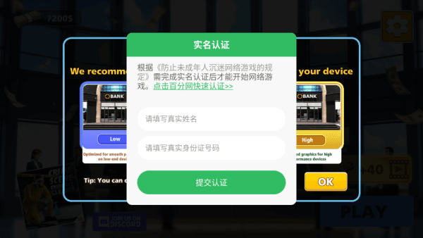 玩法攻略配图2