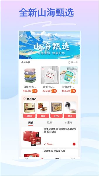 软件使用配图1