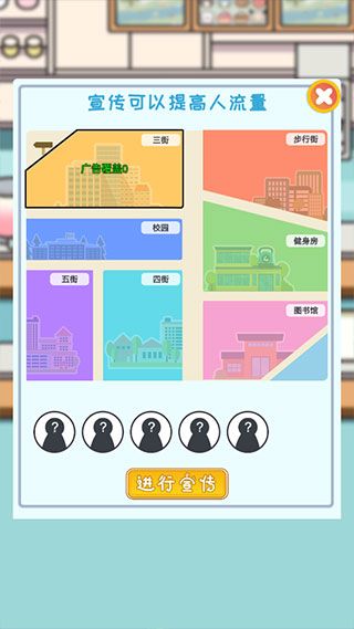 游戏攻略配图2