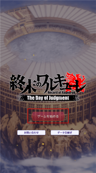 新手指南配图2