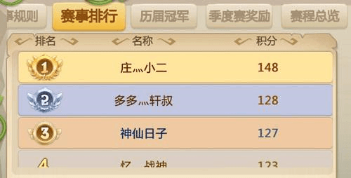 恐龙神奇宝贝1
