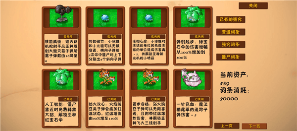 神秘模式攻略配图5
