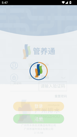 怎么注册登录配图2
