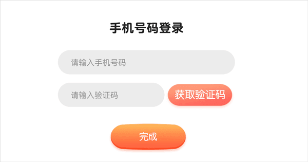 使用指南配图4