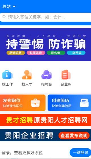 使用教程配图2