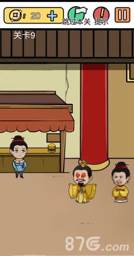 糟了是心痛的感觉第九关攻略