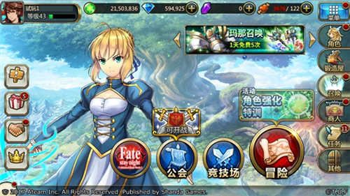 神域召唤4