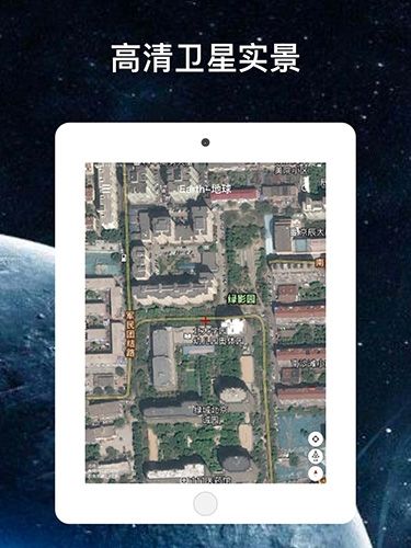 earth地球宣传图