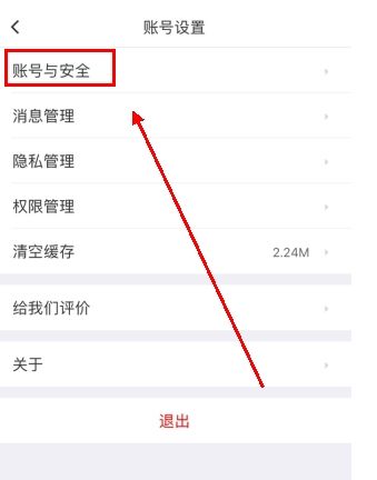 赶集找工作app17