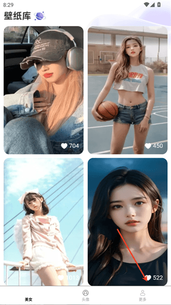 怎么登录配图2