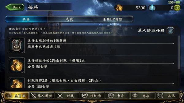 新手指南配图4