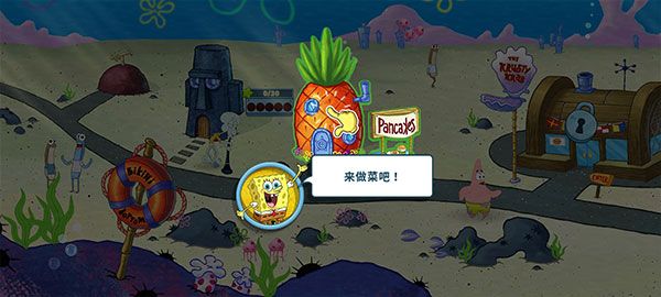 新手攻略配图2