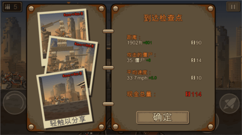 怎么玩配图6