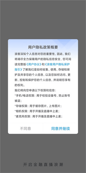 软件使用配图1