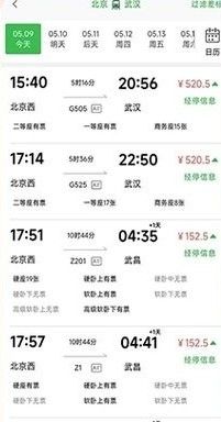 使用教程配图3