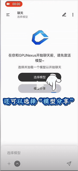 使用教程配图3