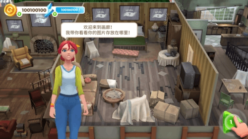 画廊涂色本和装饰无限金币版图片3
