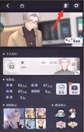 兑换码大全配图2