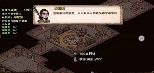 副本有哪几个配图2