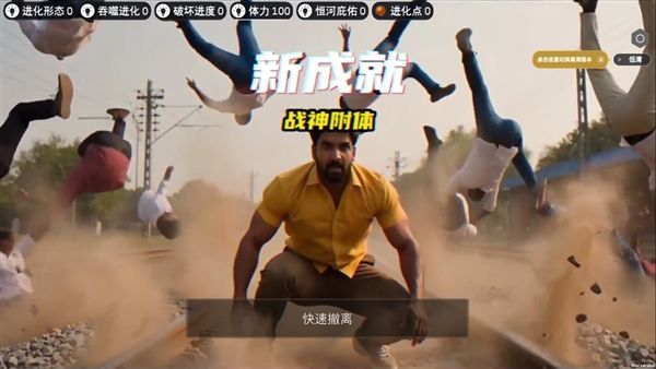 攻略配图5