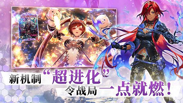影之诗手游宣传图