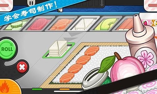 游戏优势配图1