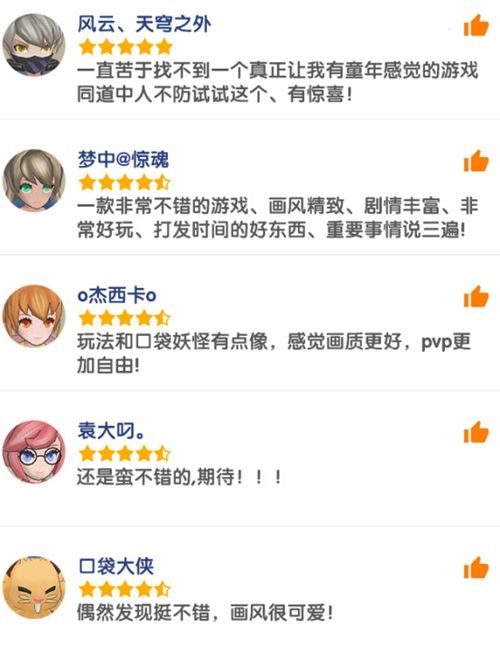 贝克梦大冒险