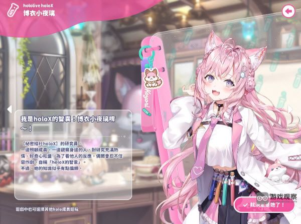 hololive dreams游戏攻略配图1
