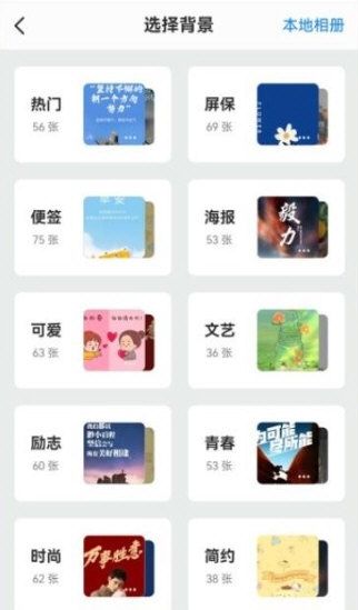 图片编辑神器3