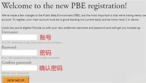 金铲铲之战美测服官方2025年游戏截图3