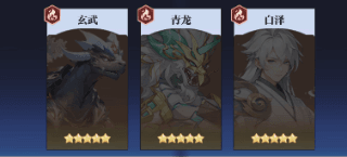 羁绊详解配图7