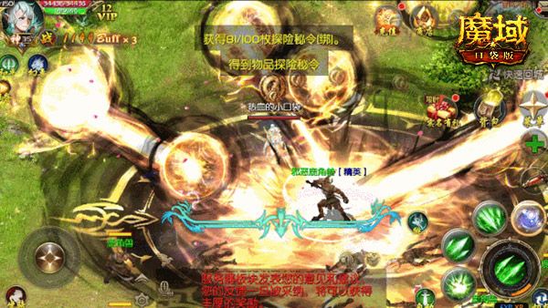 《魔域口袋版》激情畅爽横扫疲惫,唤醒朝气满血复活! 《魔域口袋版》激情畅爽横扫疲惫,唤醒朝气满血复活!