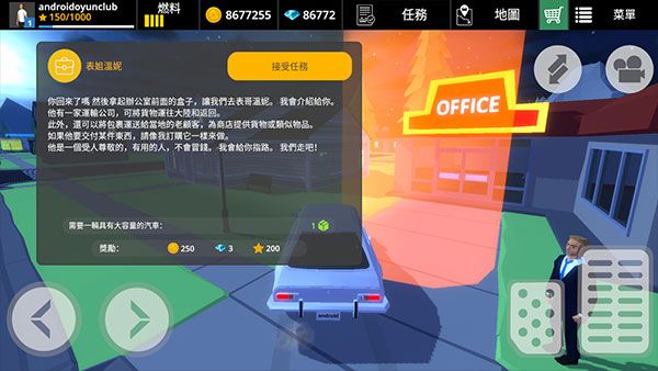 游戏怎么玩配图6