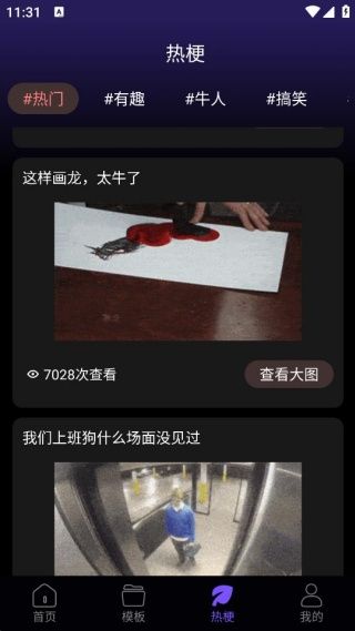 如何创作配图4