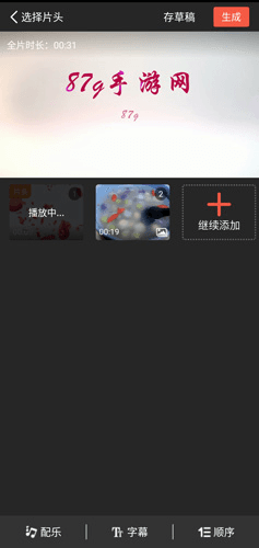 彩视app19