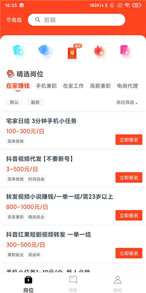 软件模块配图1