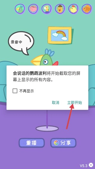 使用介绍配图2
