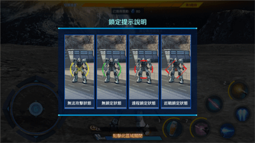 新手攻略配图9