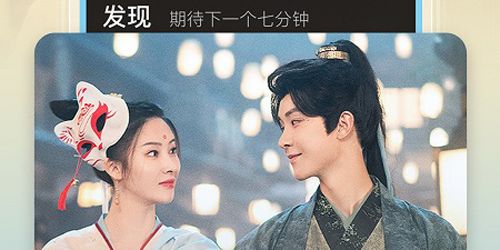 大芒追剧app软件功能