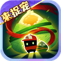 元气骑士红包版下载_元气骑士福利版下载 v8.2.0安卓最新版