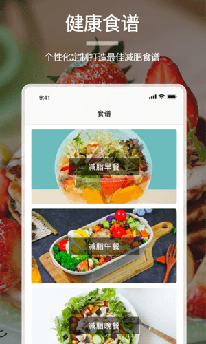 没烦恼厨房app宣传图1
