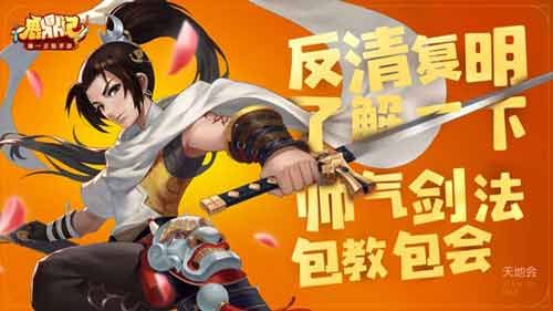 飘逸剑法了解一下
