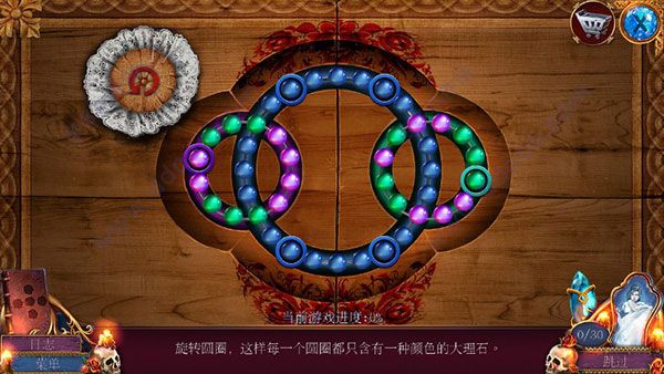 玻璃球攻略配图1