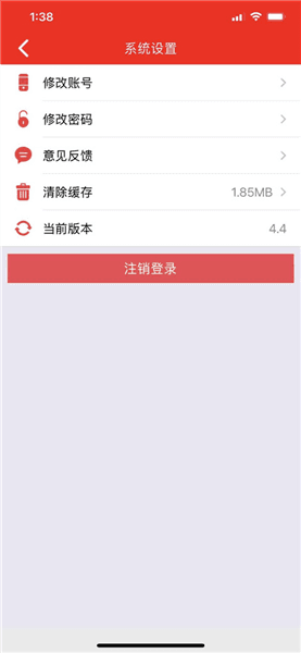常见问题配图3